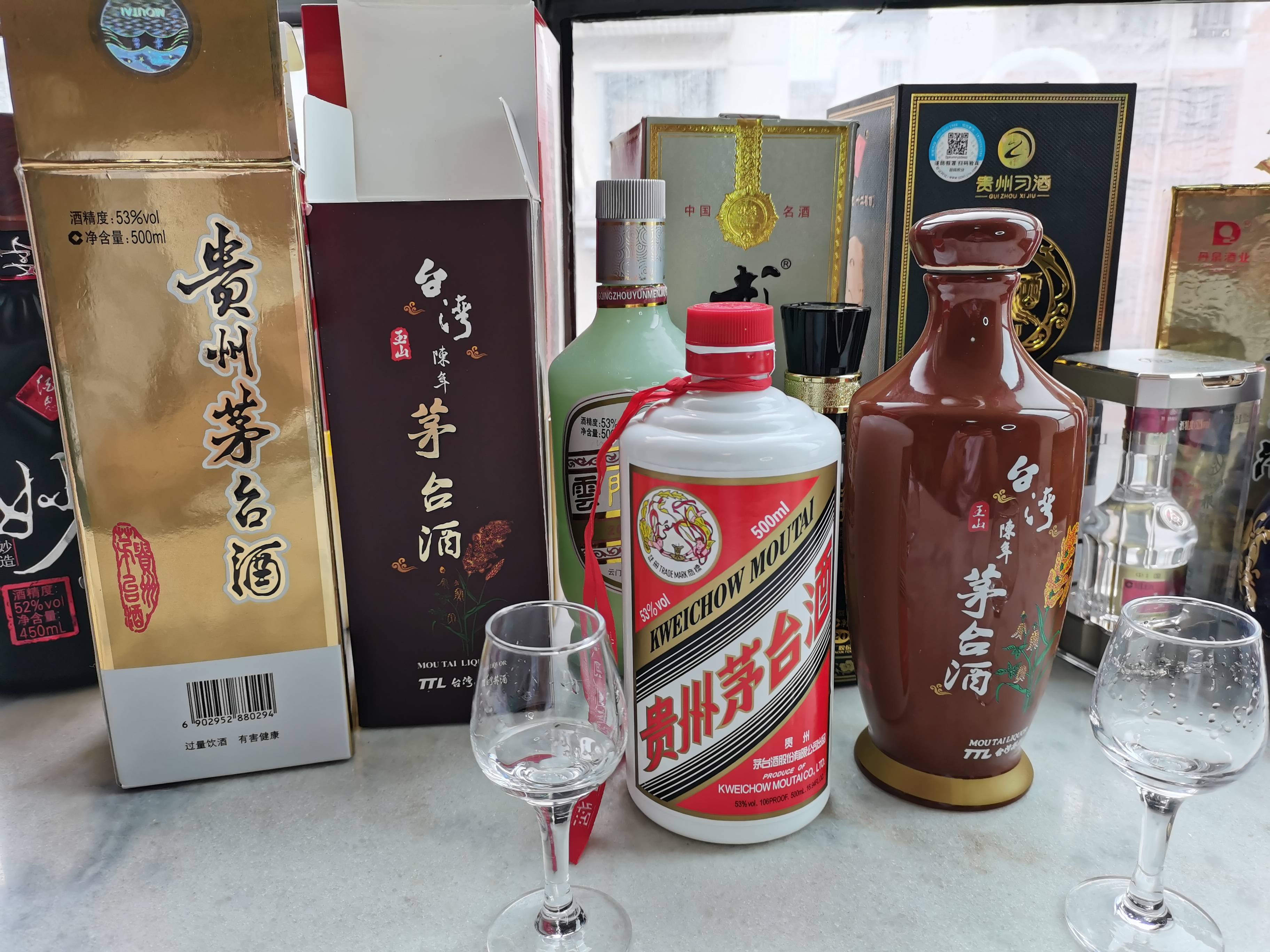 台湾玉山茅台酒品鉴分享