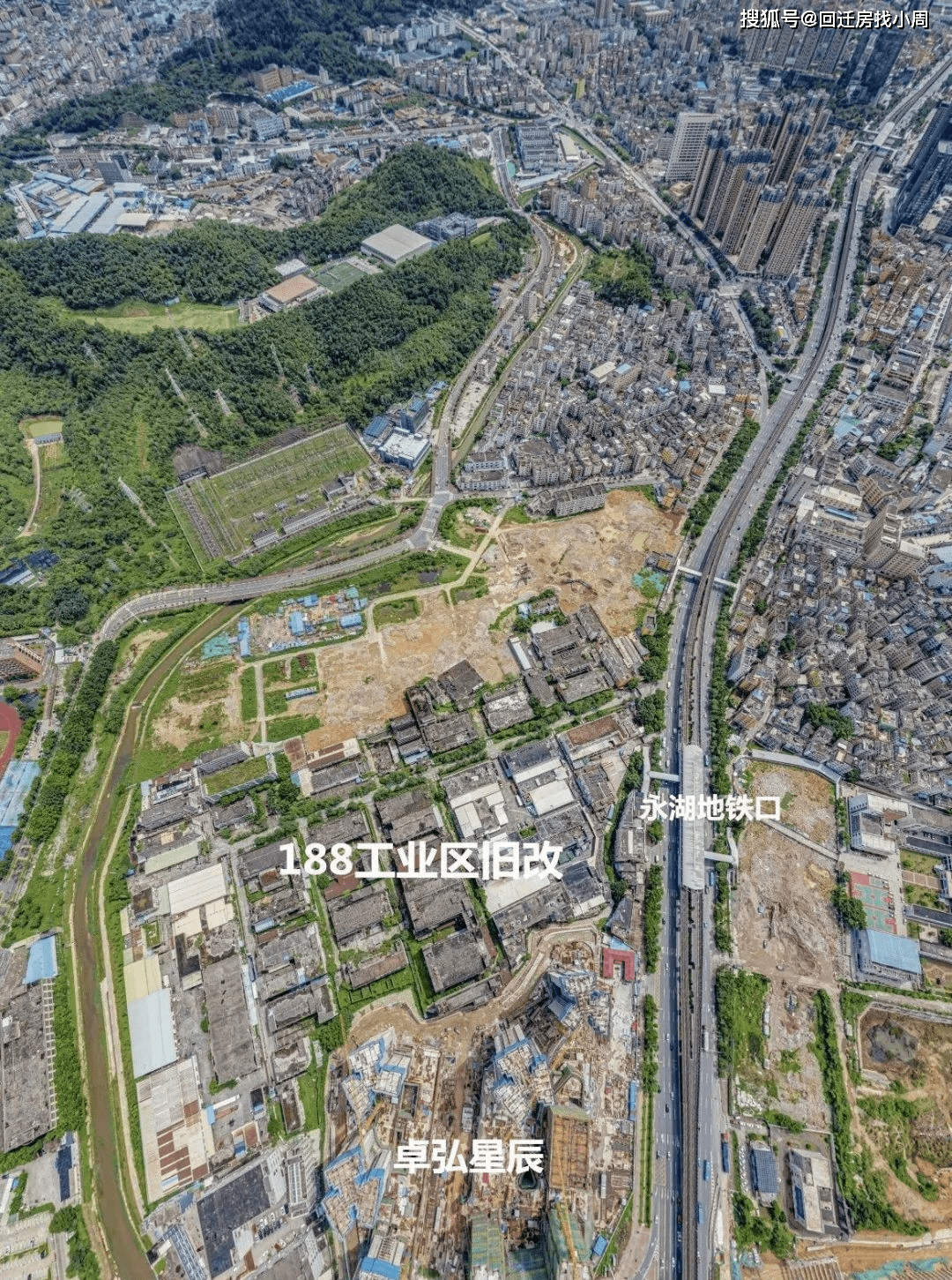 深圳园山街道未来规划图片