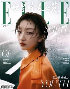 ELLE世界时装之苑杂志订阅2021年4期杂志目录_搜狐网