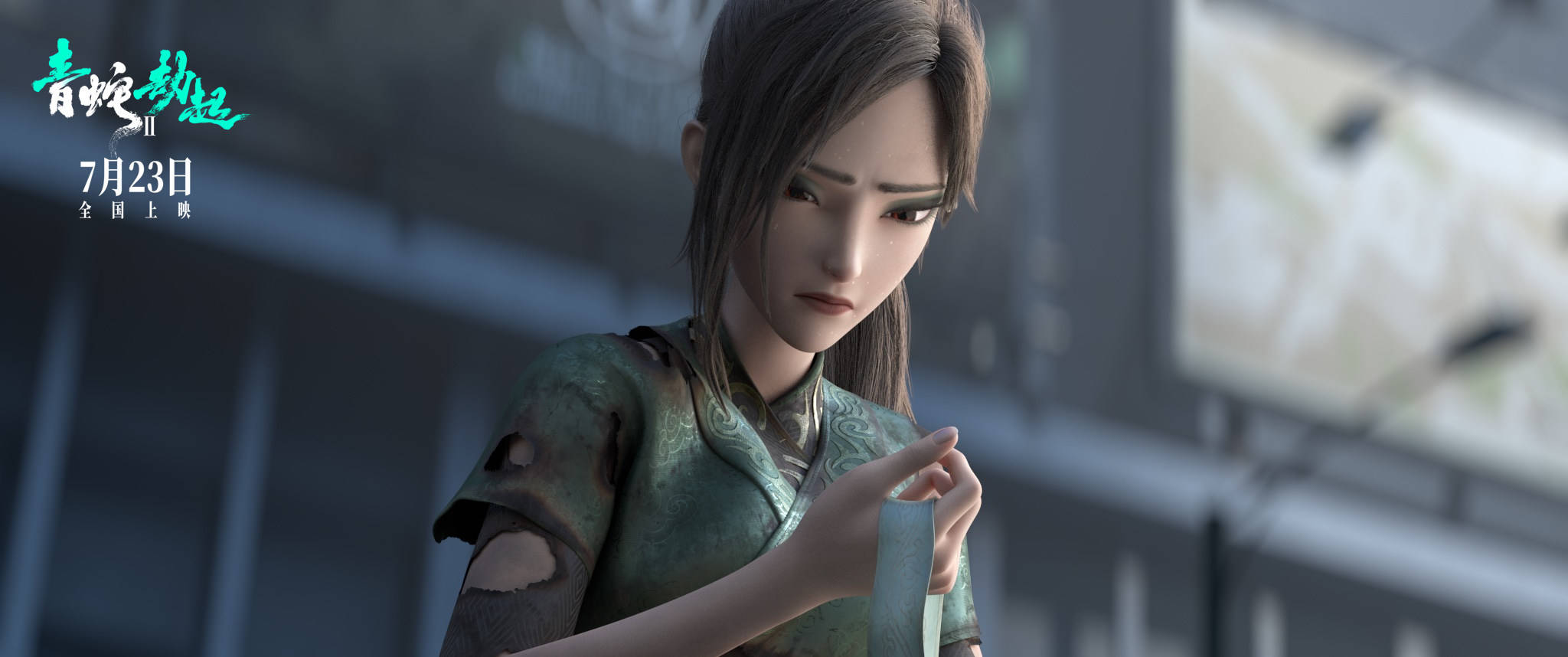 白蛇缘起续集白蛇2青蛇劫起定档723小青历劫勇救小白再续姐妹情