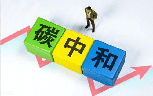 地方碳达峰路线图浮出聚焦能源转型低碳示范