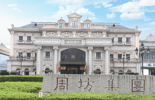 周坊集团旗下激石基金与中蓝集团违规吸储 或涉