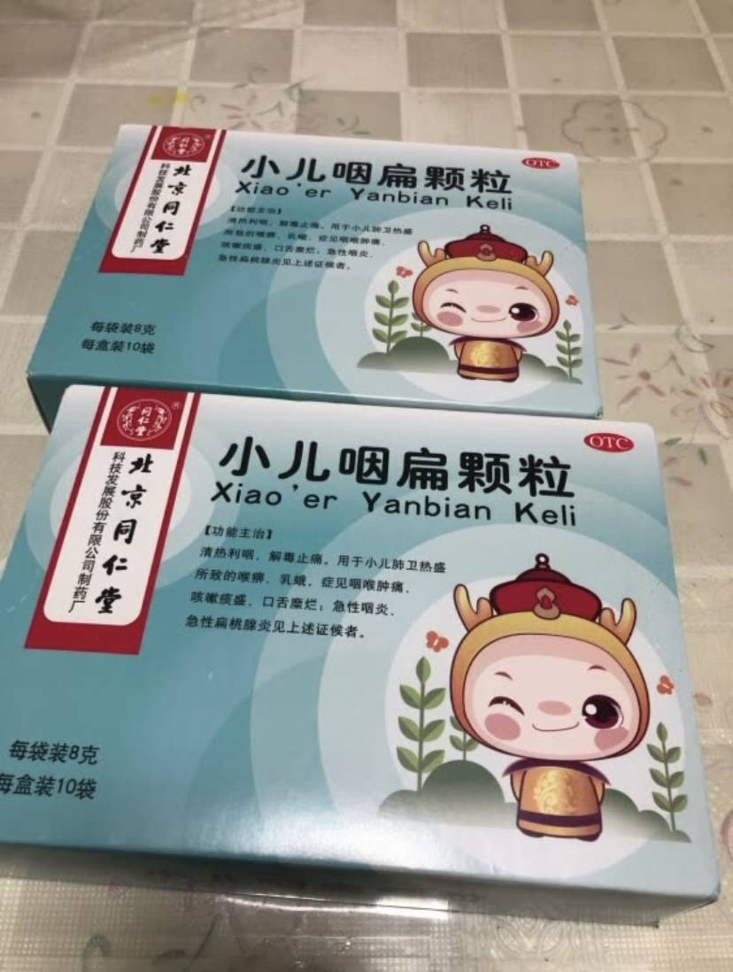 脾胃虚,再加上幼儿园交叉感染经常扁桃体发炎和动不动就支气管炎了