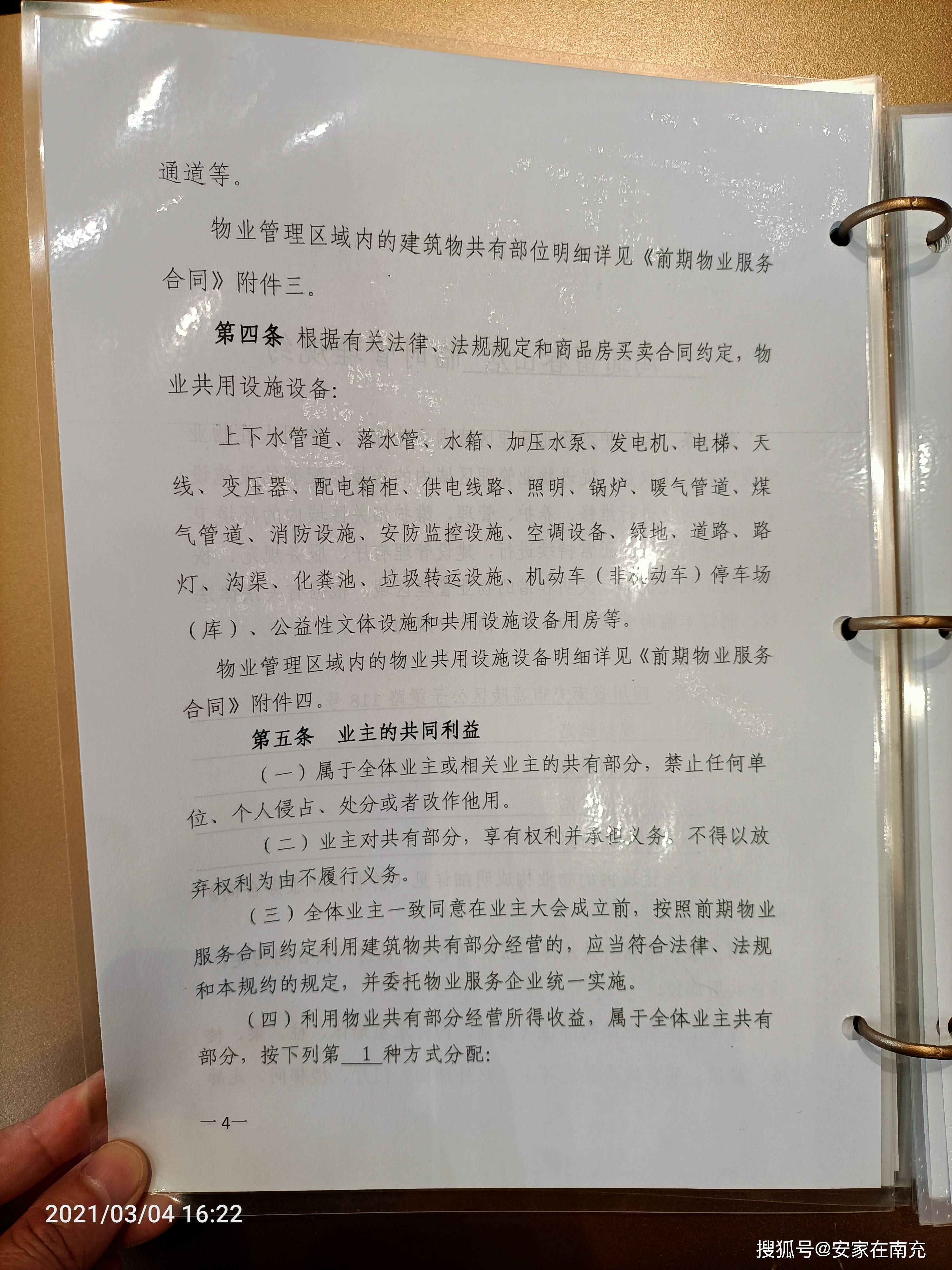 85e9c5816f6e43bc95f20698767a3cbe.jpeg