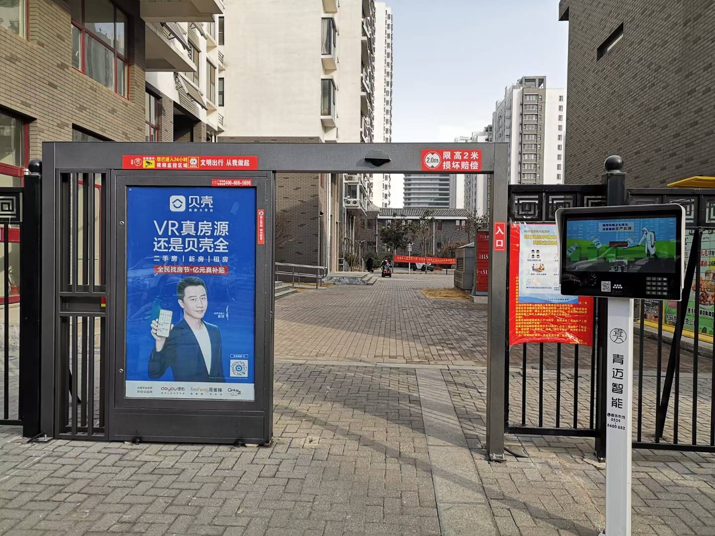 临沂人脸识别技术创新门禁行业智能升级