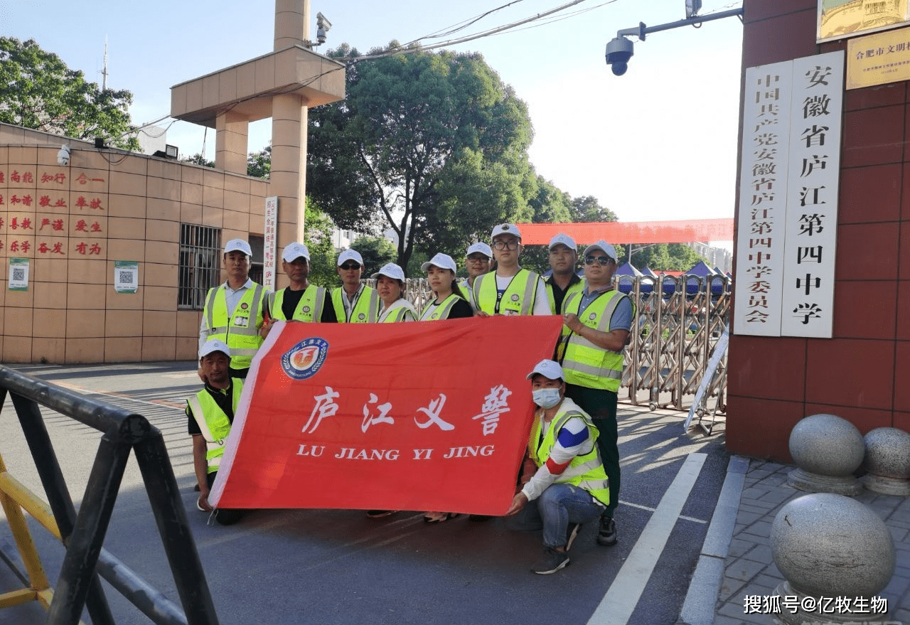 江淮义警图片