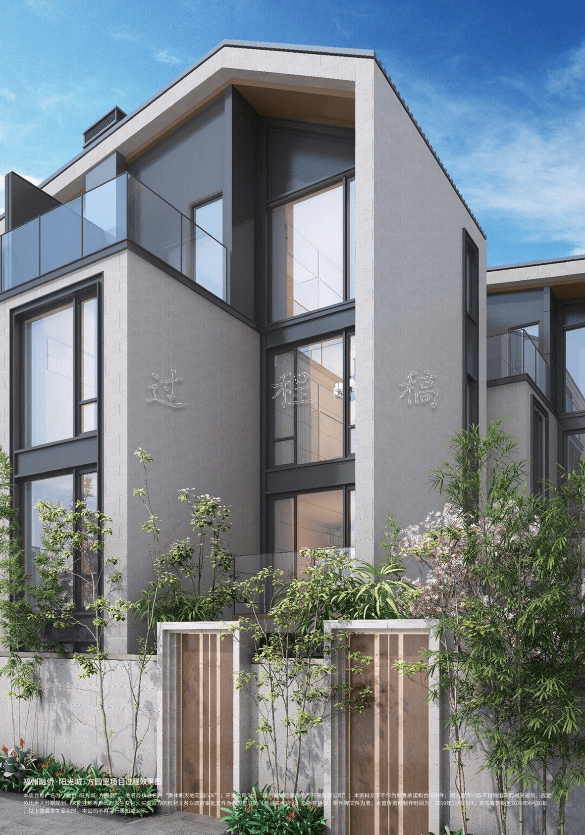 融桥阳光城方圆里售楼部,融桥阳光城方圆里售楼部融桥阳光城方圆里