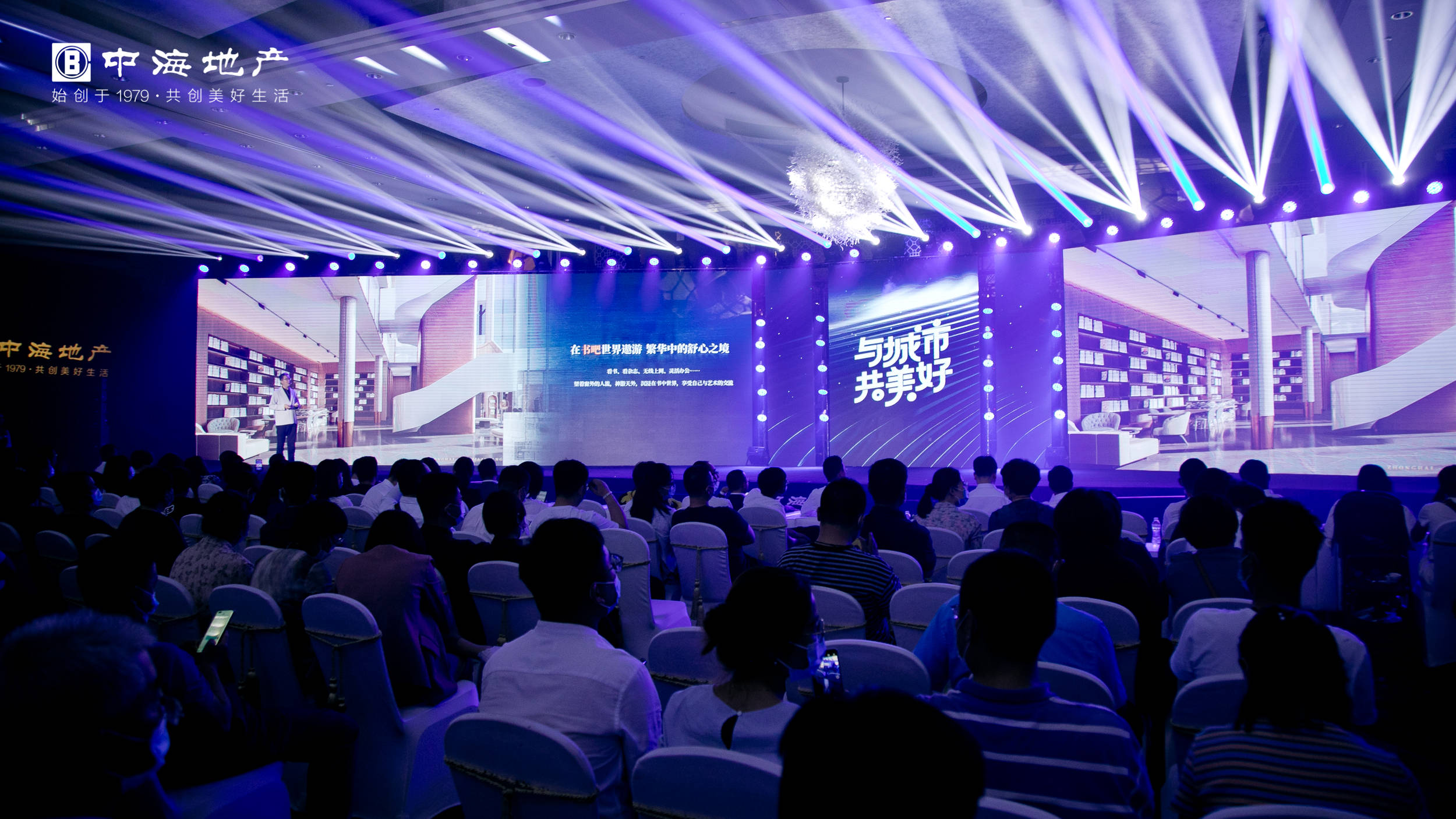 石家庄中海地产发布2021重要作品中海汇德里