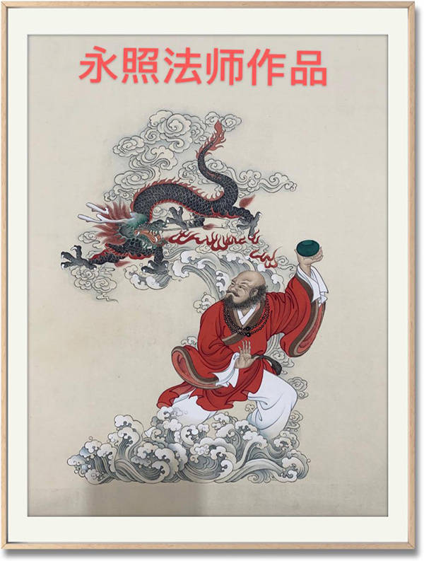 作品欣赏释永照 法 师既能画细如蚕丝般精美的工笔