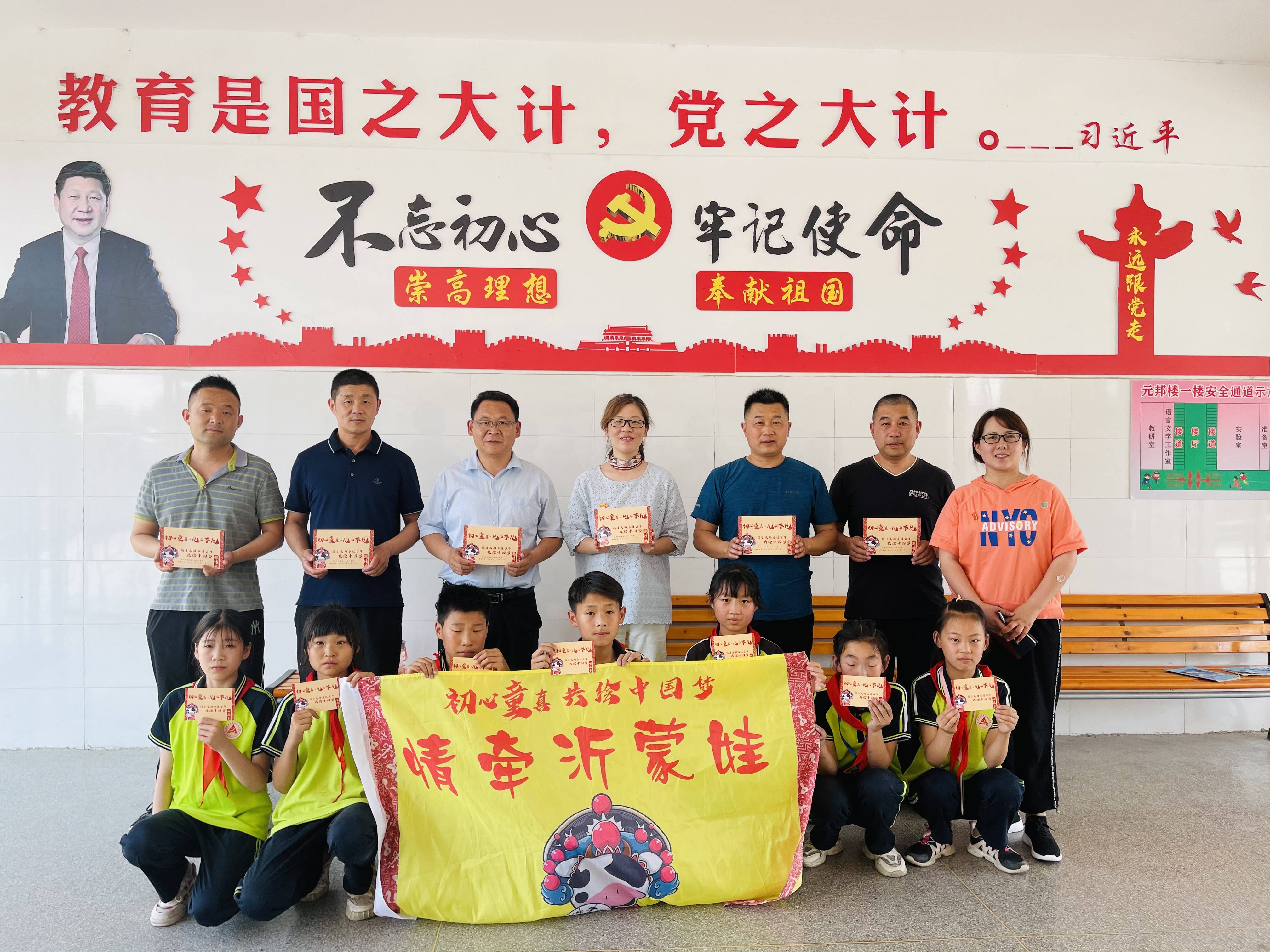 颂,活动组委会代表一行先后来到临沂市沂南县的沂南县依汶镇将军小学