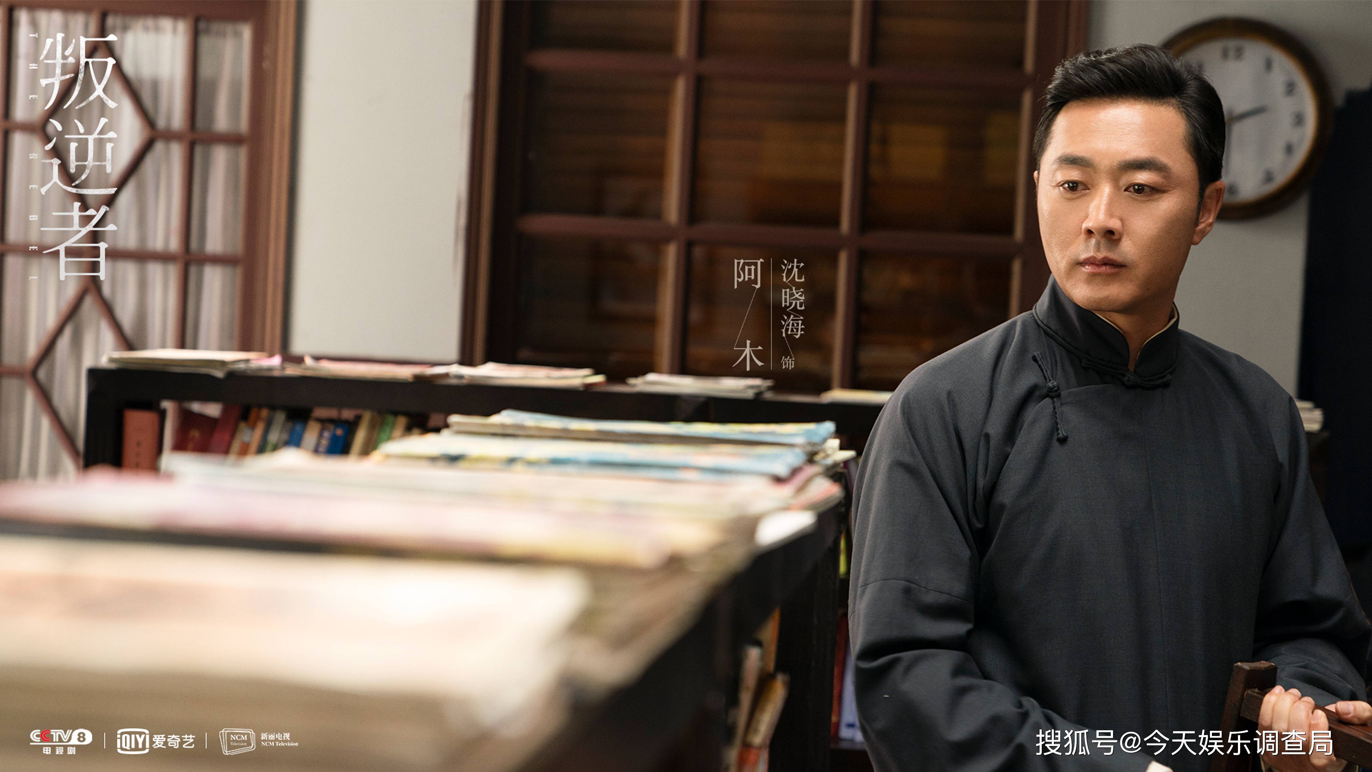 《叛逆者》:比黑说的好一点,比粉说的差一点