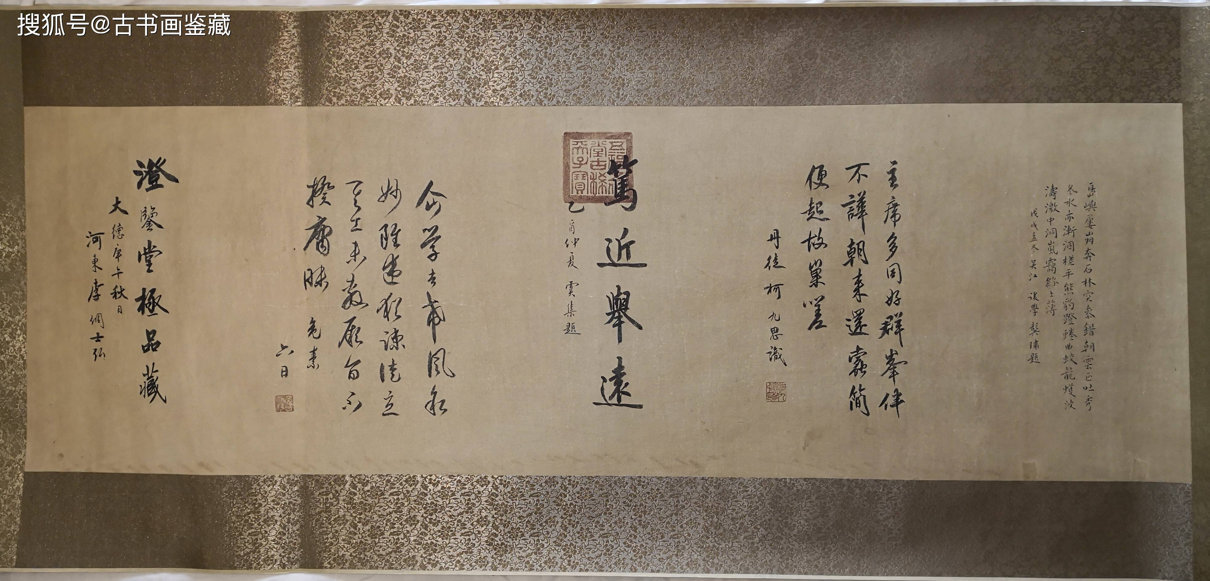 了"香草美人"的传统,被誉为"楚辞之祖",楚国有名的辞赋家宋玉,唐勒,景