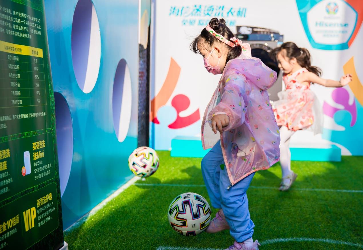 燃动欧洲杯! 看海信蒸烫洗巡展 与冠军品质相约-家电圈官网