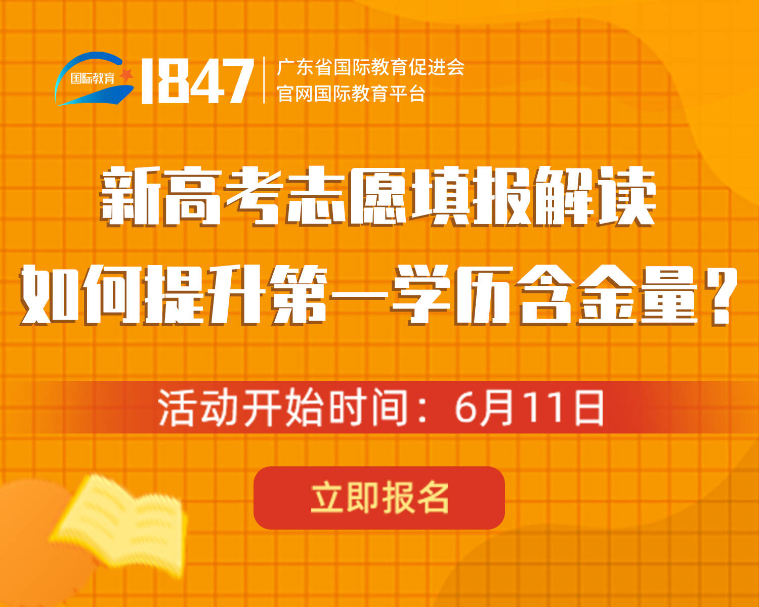 志愿錄取高考查詢結果怎么填_高考志愿錄取結果查詢_志愿錄取高考查詢結果怎么查