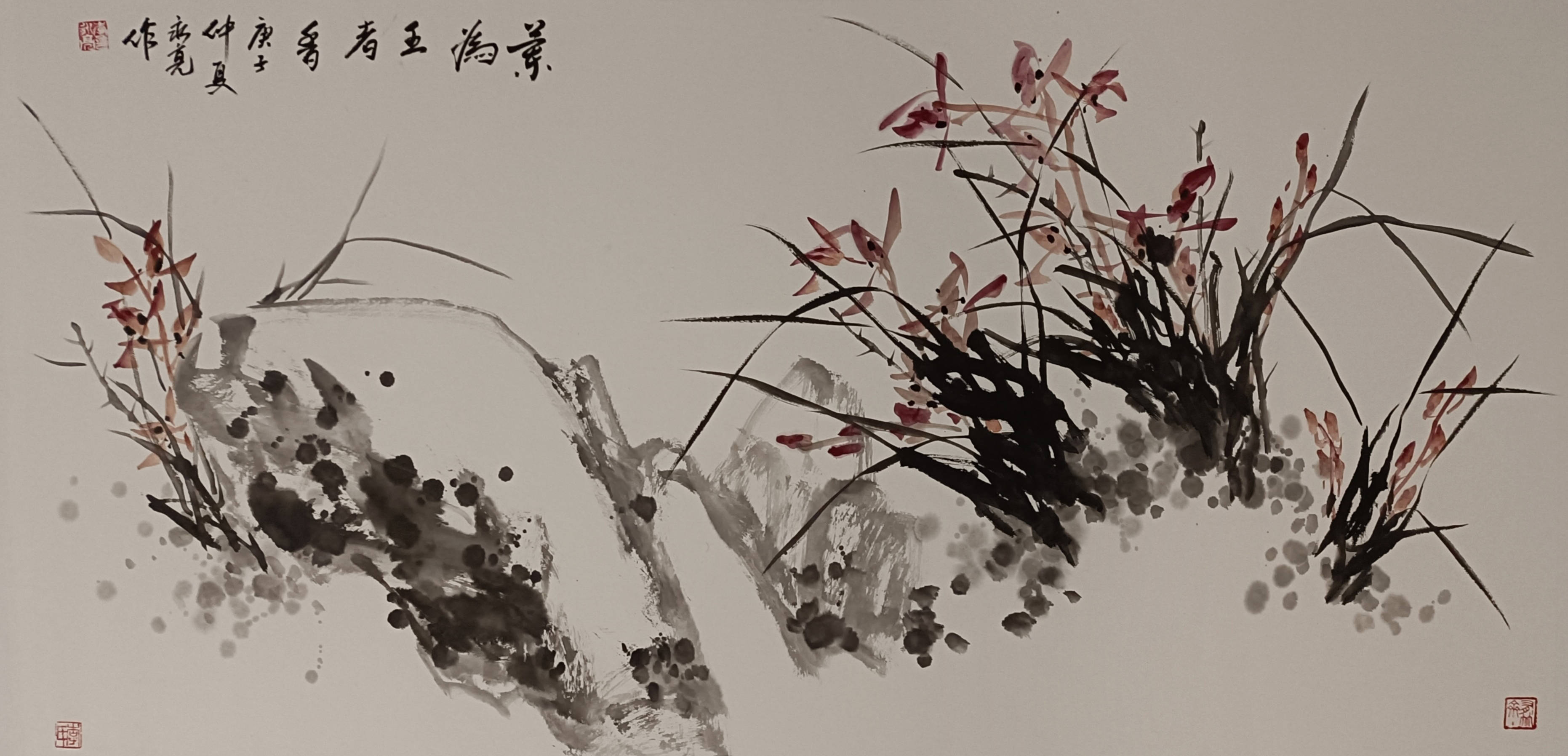 李永亮画家图片