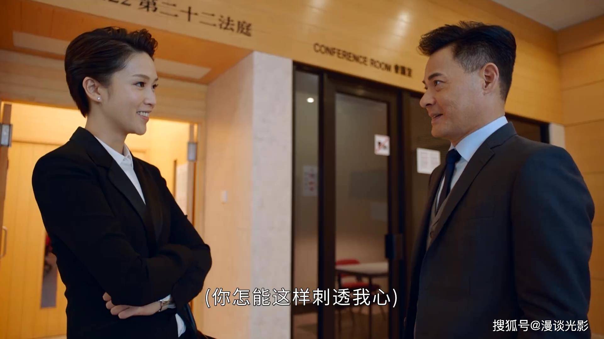 原创tvb《逆天奇案》最精彩的单元,故事多次反转,结局温馨感人