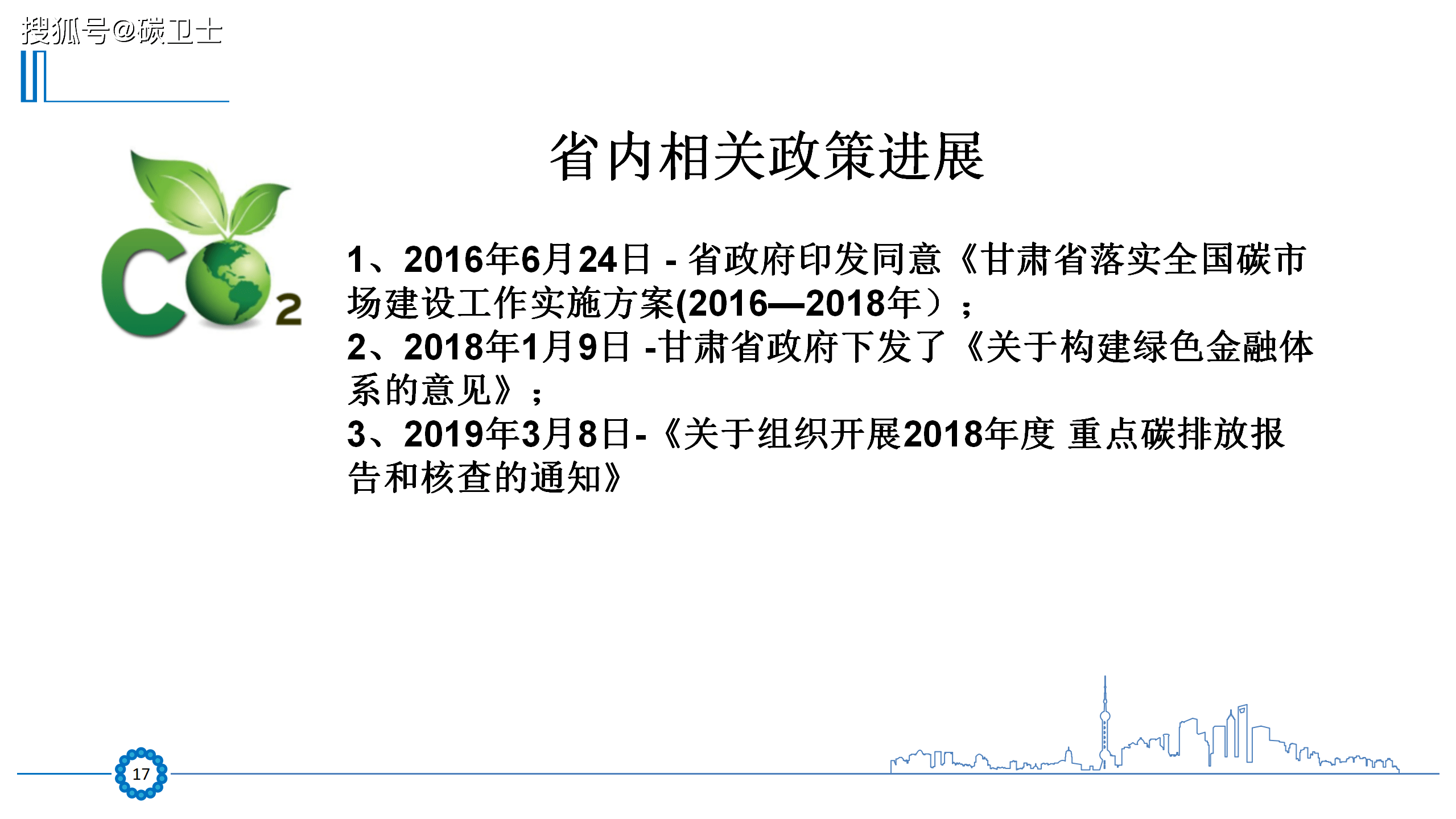 微信协议是什么原理_三方协议是什么(3)