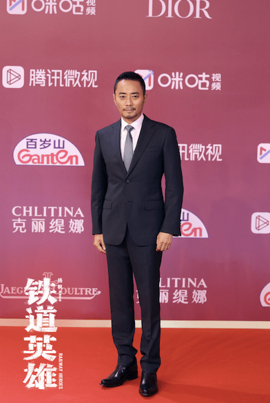 电影 铁道英雄 亮相上海国际电影节张涵予魏晨周也俞灏明还原铁道队精气神 杨枫
