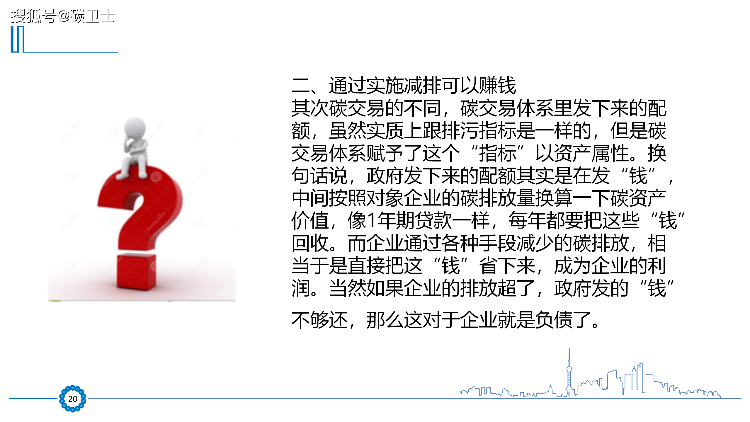 微信协议是什么原理_三方协议是什么(3)