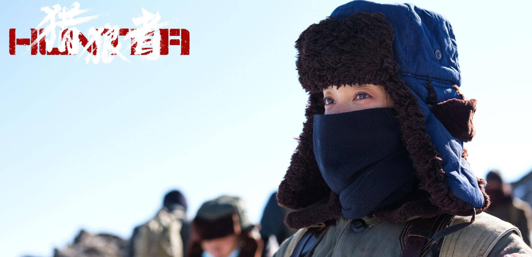 《猎狼者》大结局 魏疆秦川合力制服毒鹞子守护善与正义底线