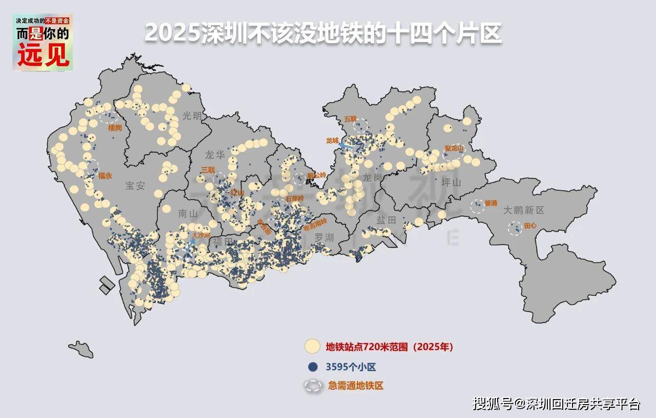 深圳哪个区人口最多_深圳去年哪个行业增长快 哪个区人口最多最富裕 这份公