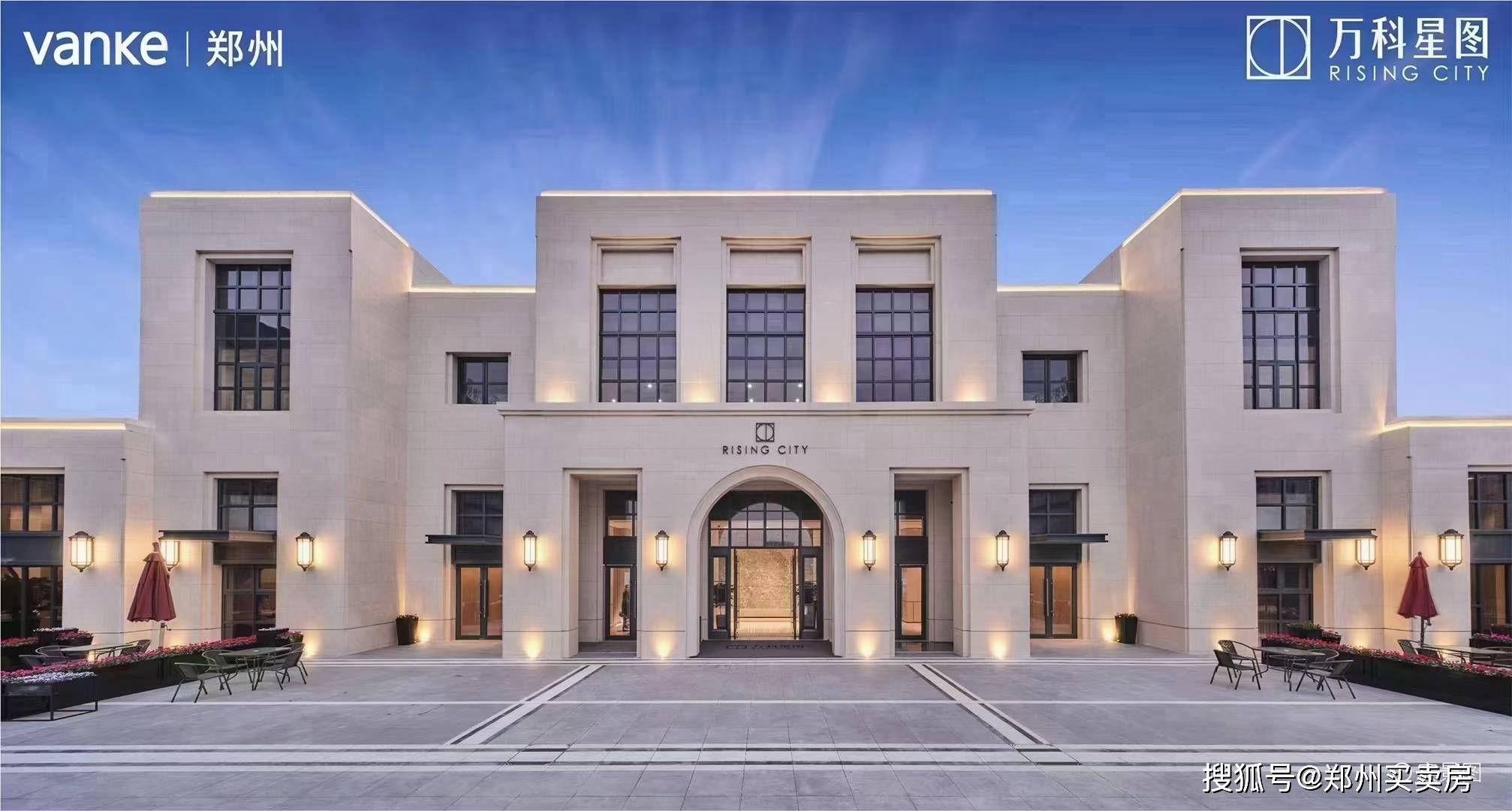 郑州新郑南龙湖万科星图