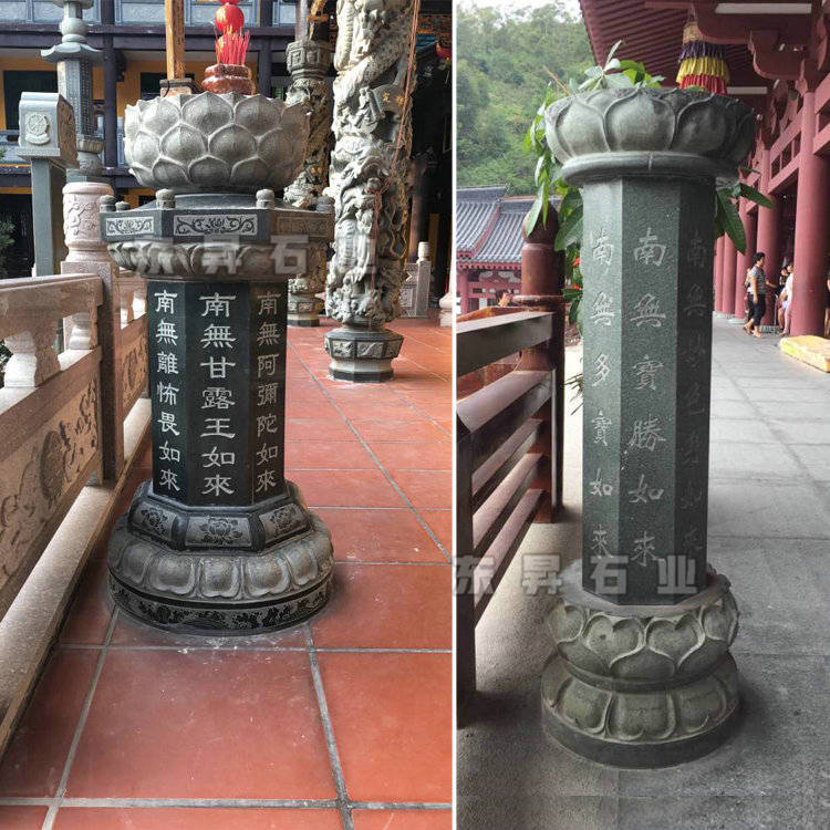 石雕施食台的典故传说