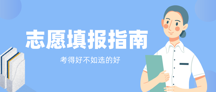 2013年浙江高考文科数学_2015浙江省新高考联盟联考数学_2023浙江高考数学