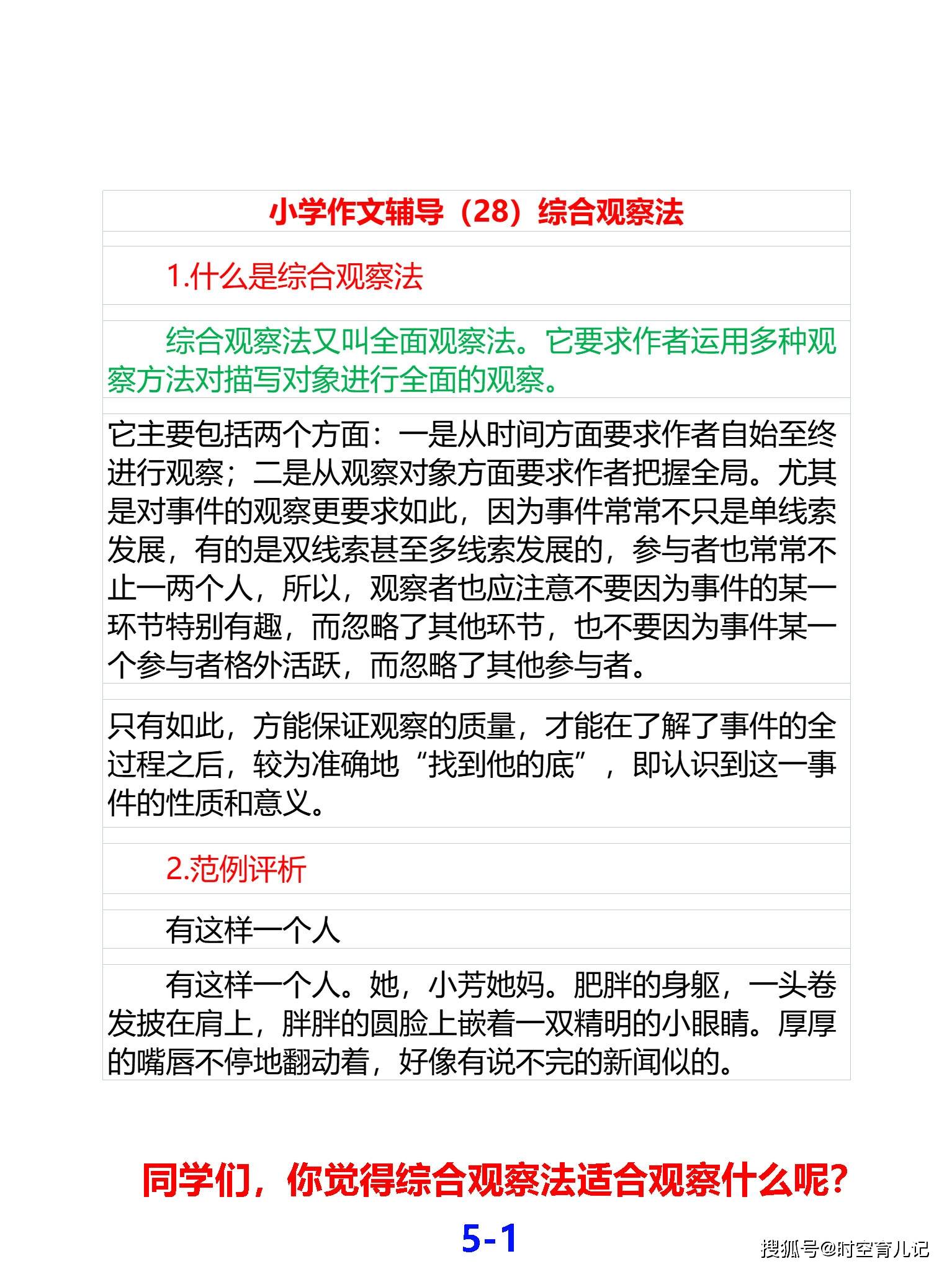 7deae1c485e049e08e3c286e26fd1cc4.jpeg