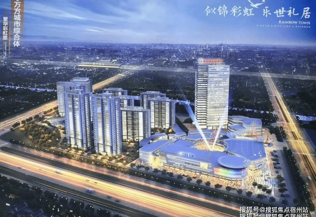 嘉兴国际商务区核心高铁板块距离嘉兴高铁南站仅500米《大树彩虹里