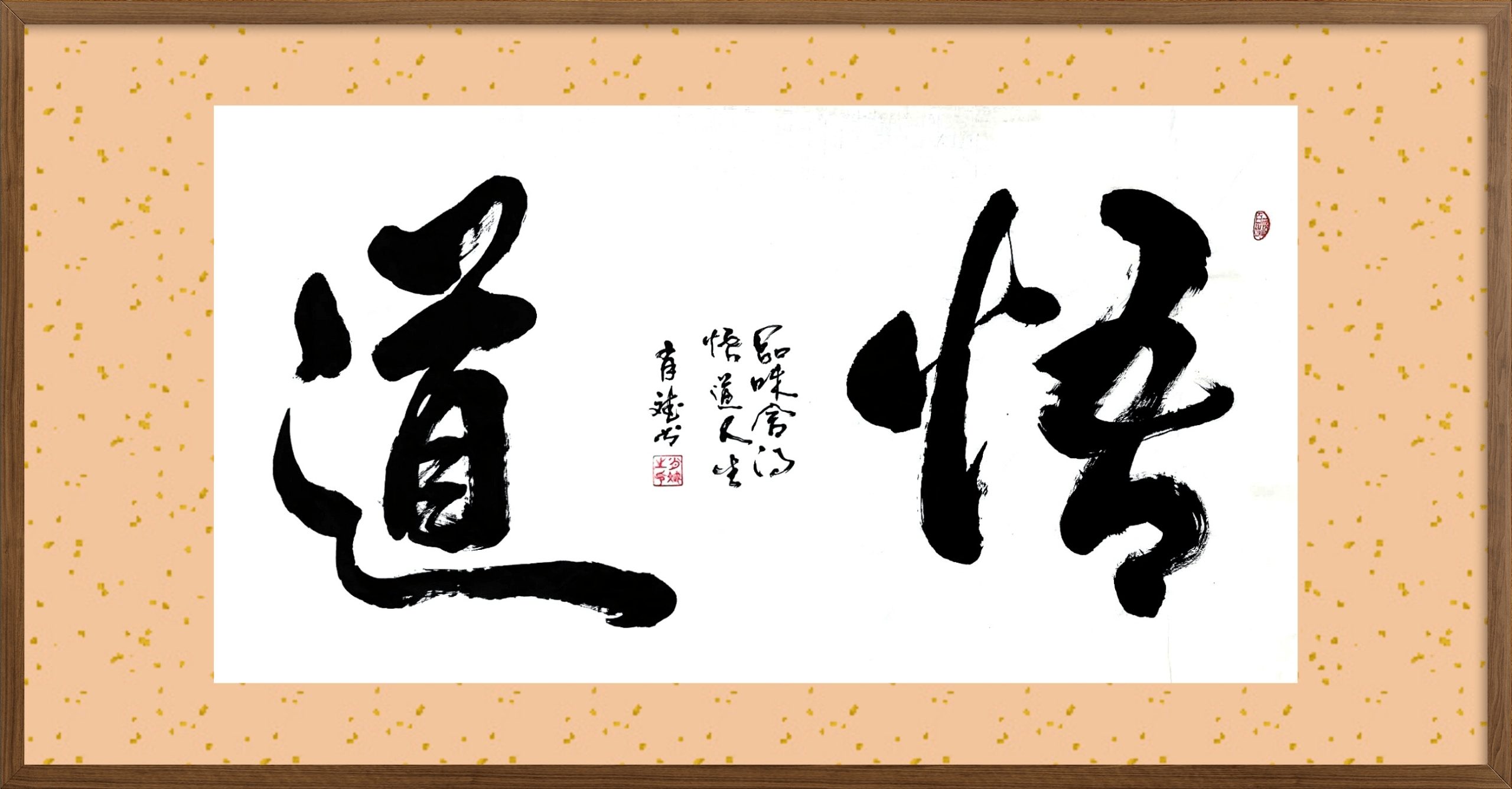 肖斌——中国书法名家联合会理事,一级书法师_陕西