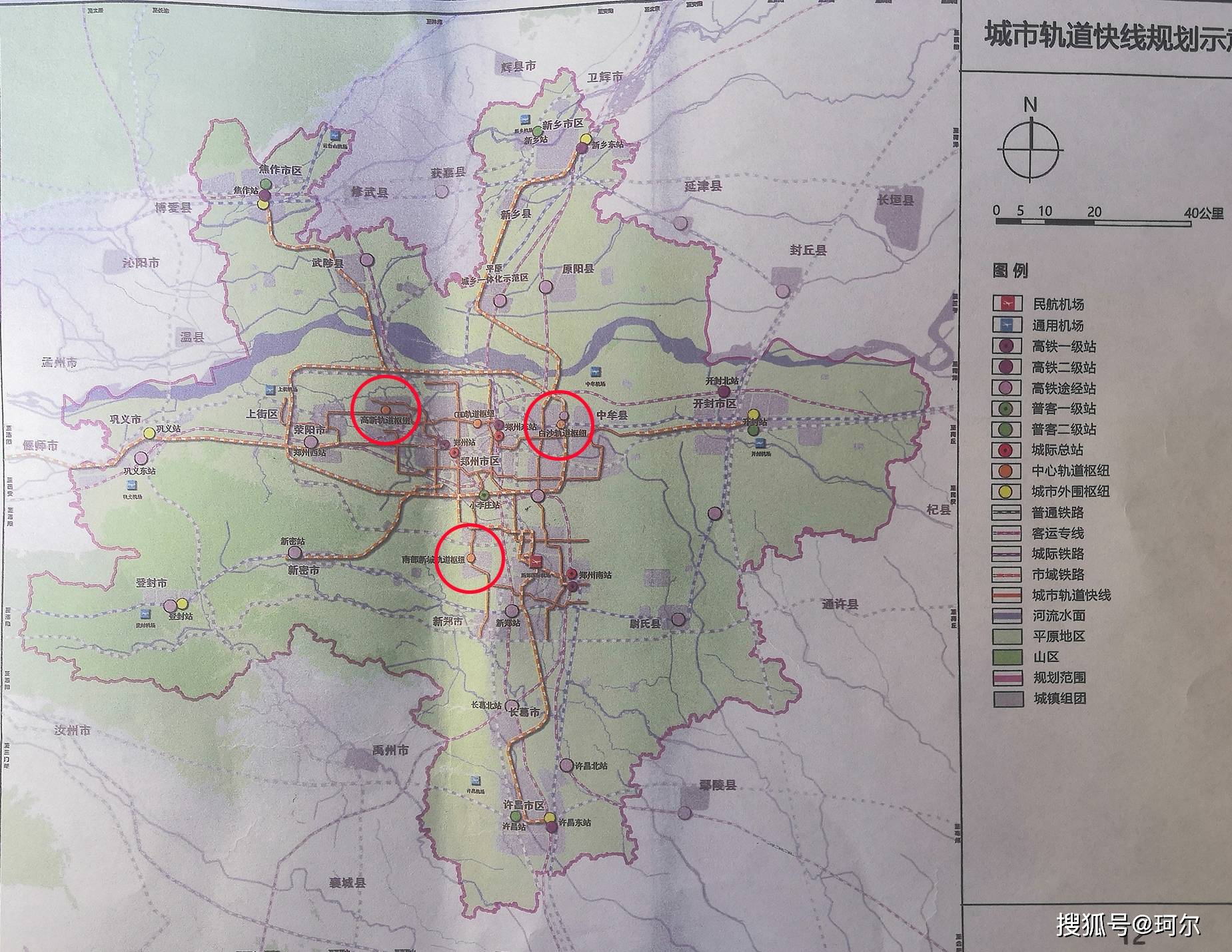 郑州都市圈完整快线方案来了共4条主线未来有19条线组成网