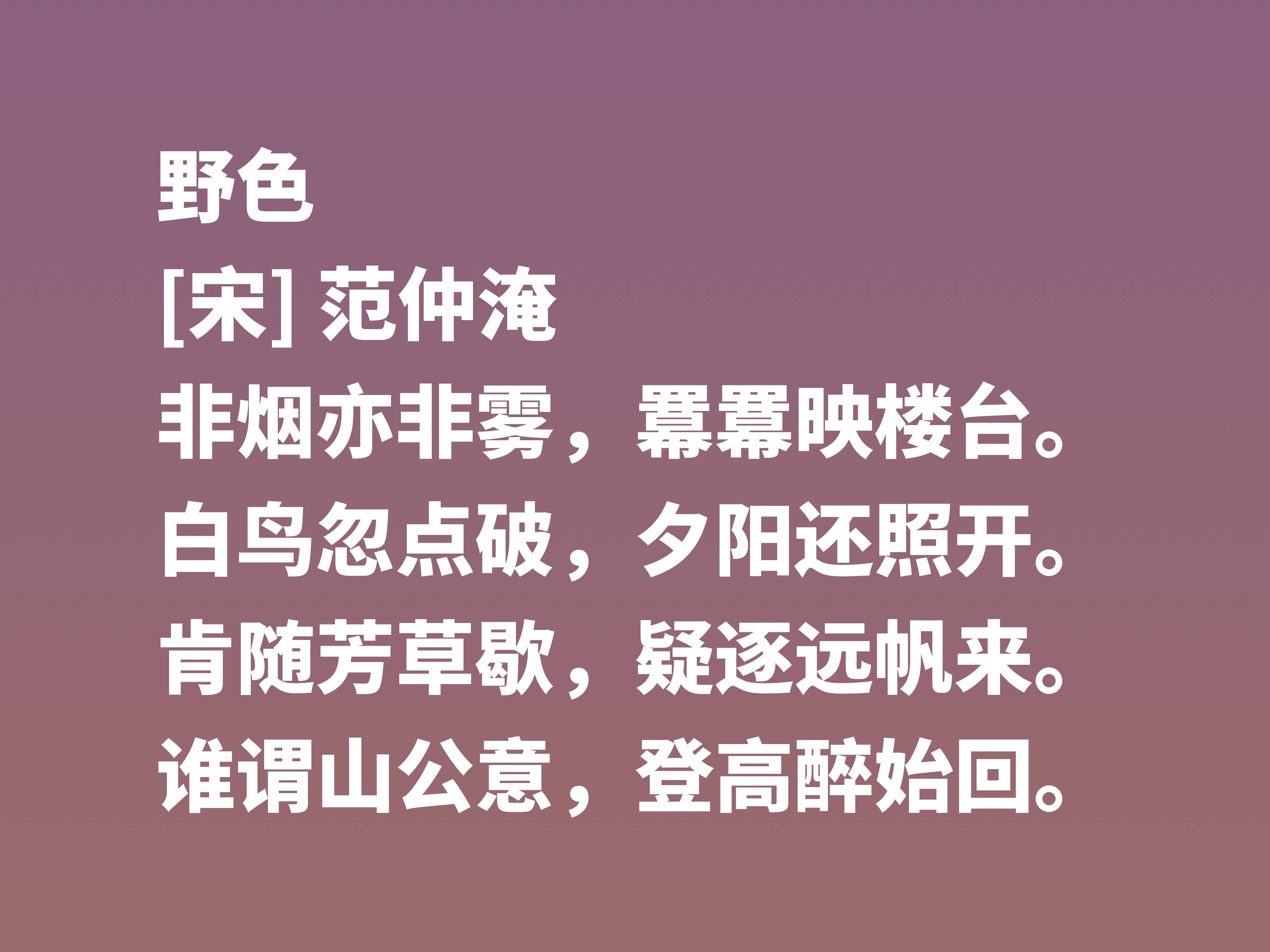 脍炙人口形容什么_杜甫这首 月夜 ,描写细腻,脍炙人口的佳作(2)