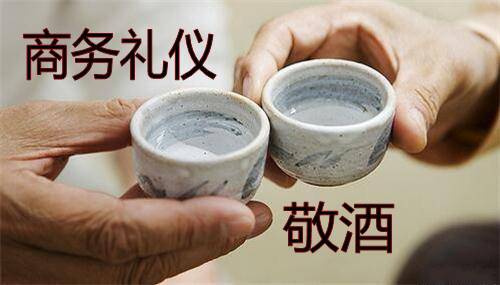 原创宴会餐桌酒文化礼仪商务礼仪优讲师培训课程案例