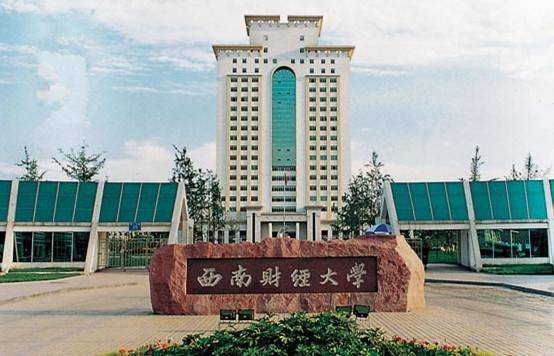 第三届保险与社会保障优秀博士生论坛-会道网