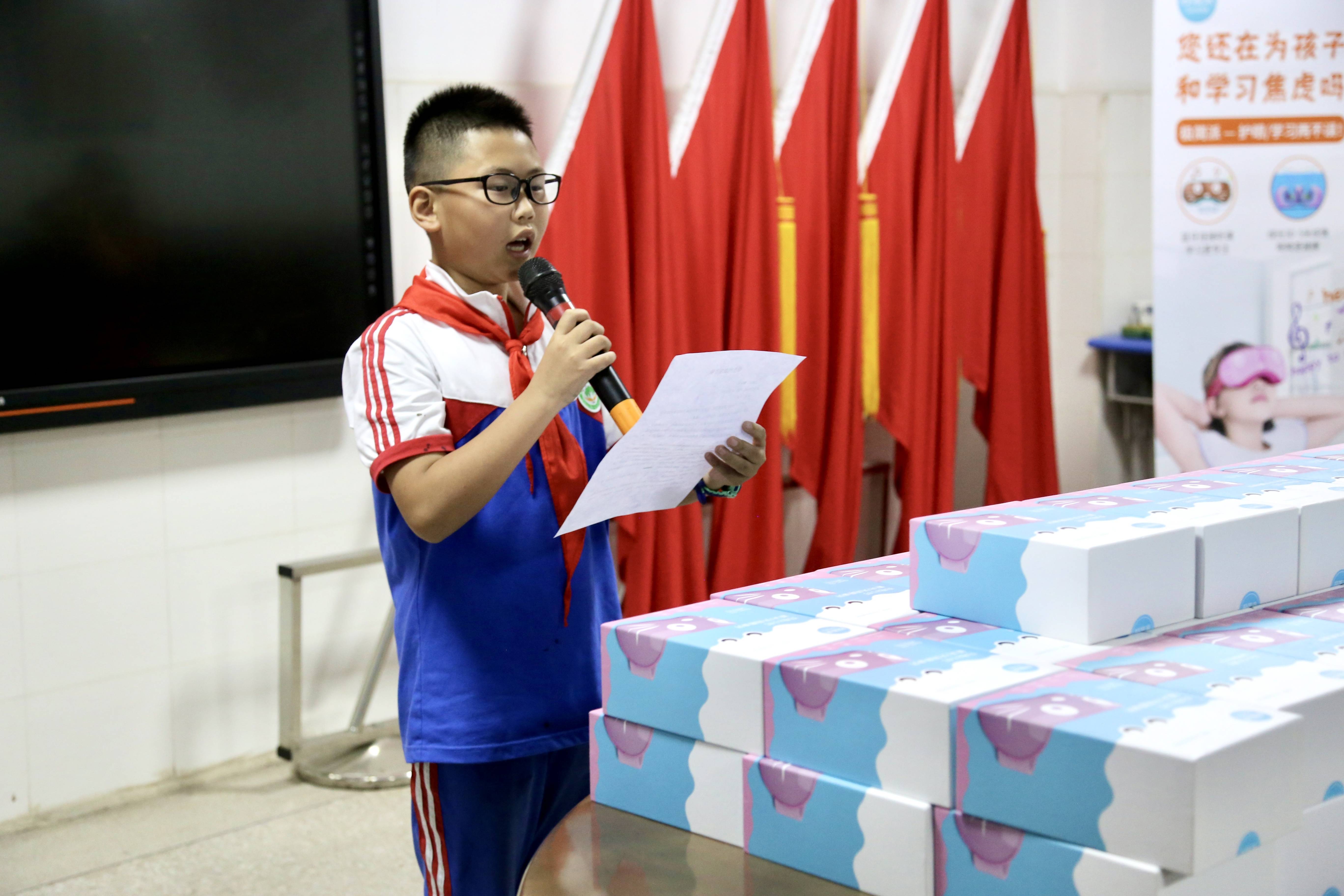 "爱眼护眼青少年近视防控适宜技术"自贡市育才小学暨爱心捐赠仪式活动