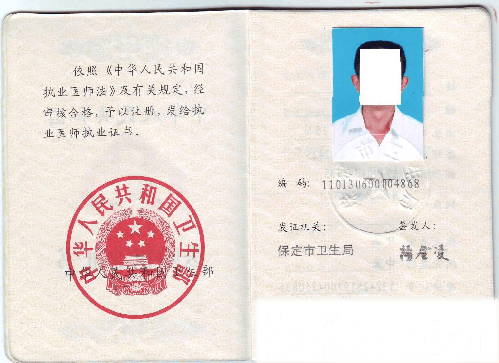 原来骑自行车可以改善帕金森病患者