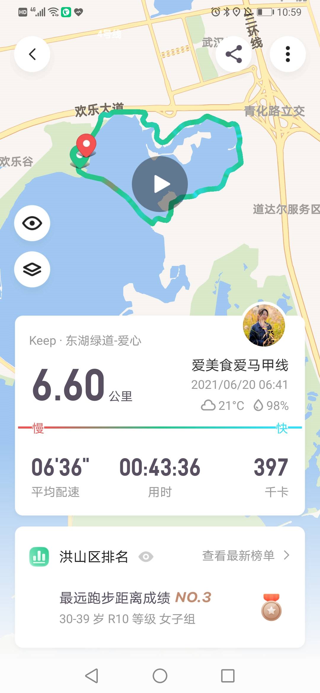 0b198b5063484e09ae9fb84b9cb82da5.jpeg