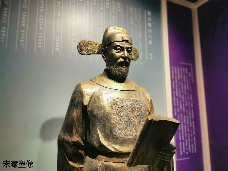 《华夏名人榜》明.宋濂