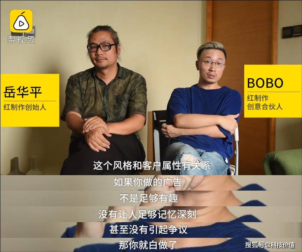 原创起底boss直聘1亿砸世界杯创始人曾是智联ceo与拉勾势同水火