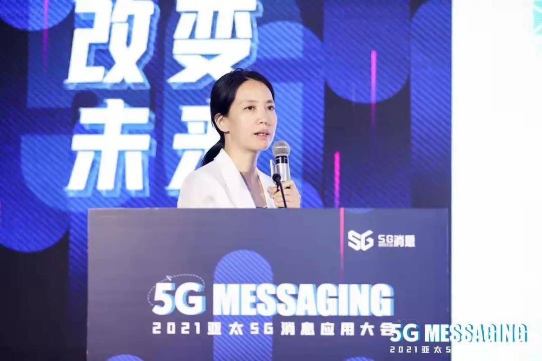 中国移动研究院魏晨光:构建5g消息新生态的实践与思考
