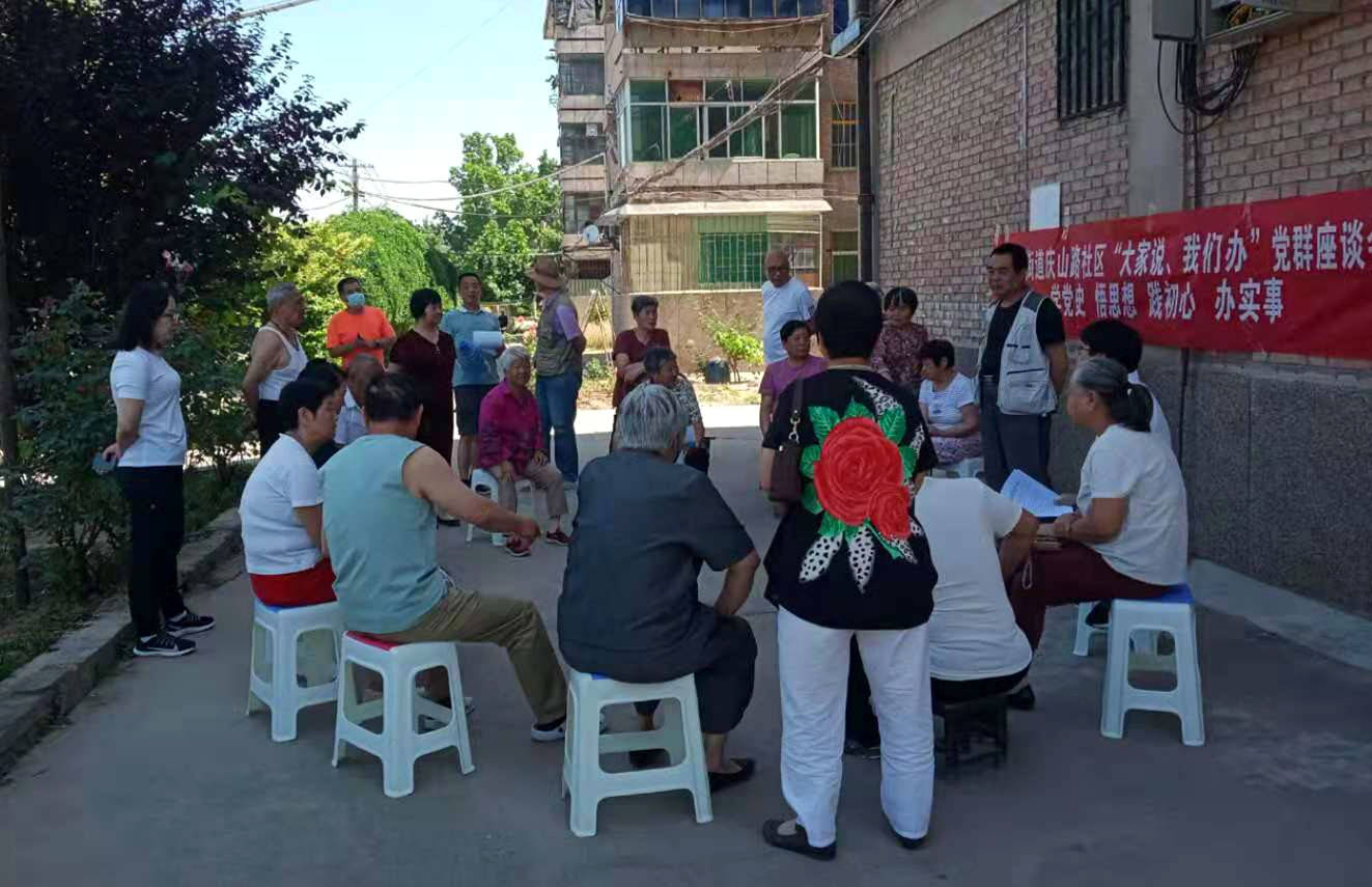 秦陵街道|临潼：智慧社区推动社区治理现代化