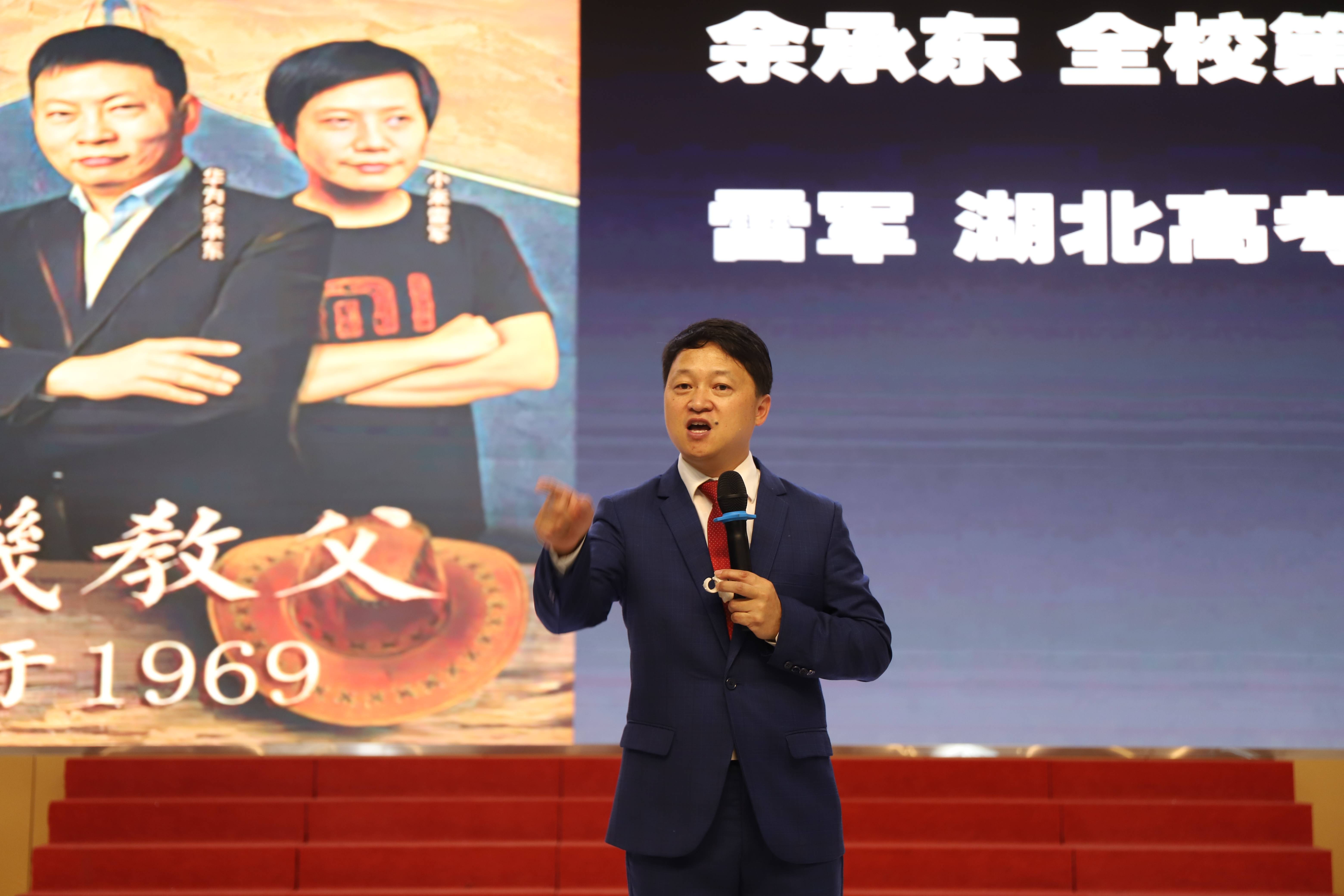 新安龙老师杭州市萧山区湘湖初中初三中考励志演讲会