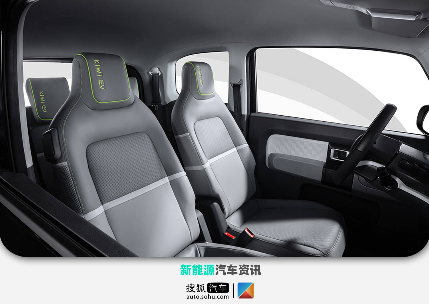 我们可以将新宝骏kiwi ev看作是新宝骏e300的更名车型.