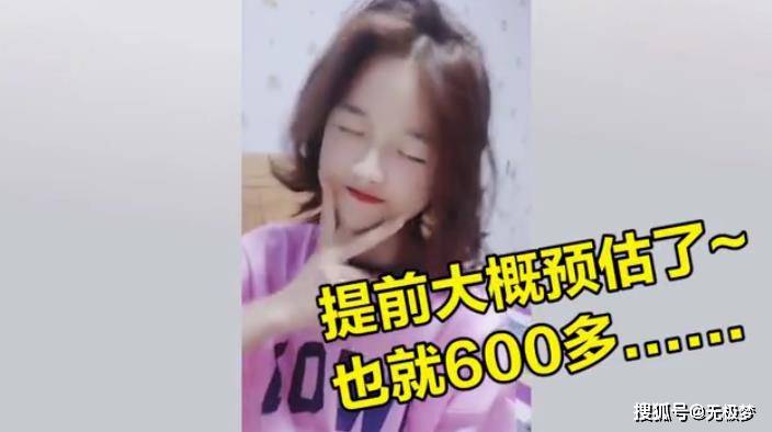 女孩高考数学满分妈妈回应扎心了：没啥秘籍 也没上过补习班