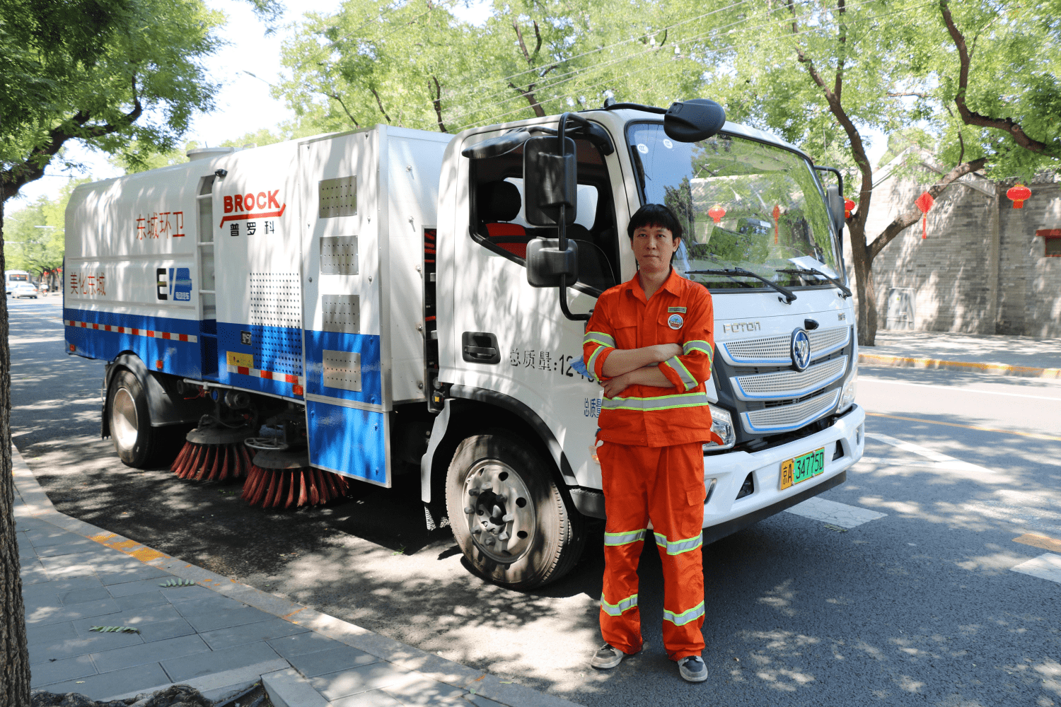 福田普罗科一直致力于不断进行技术创新和产品升级,为环卫工人提供