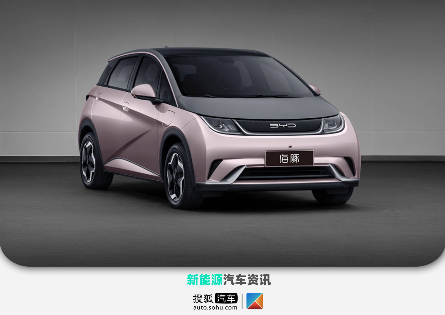 E级情报员 小鹏汽车产品规划曝光 岚图free正式上市 新车