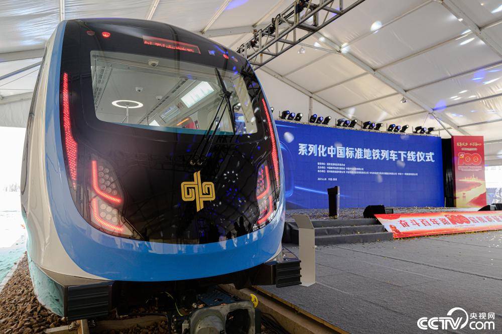 首列中国标准地铁列车在郑州下线