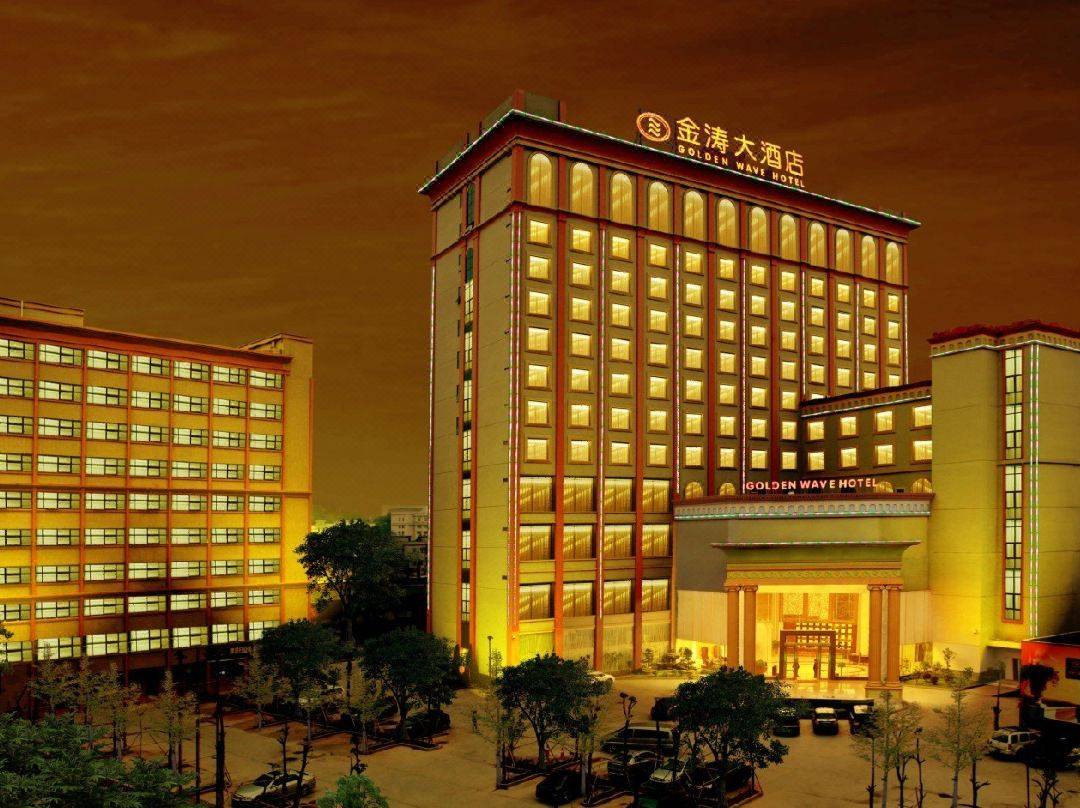 强强联手丰润达数科与东莞金涛大酒店成为战略合作伙伴