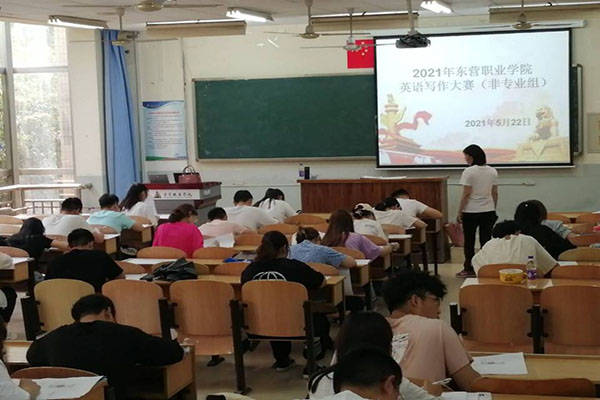 比塞怎么写